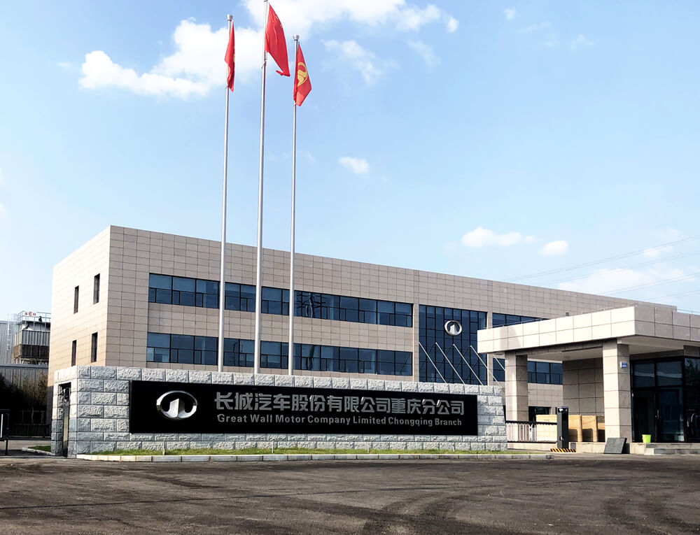 AG超玩会电竞俱乐部(中国区)·集团
