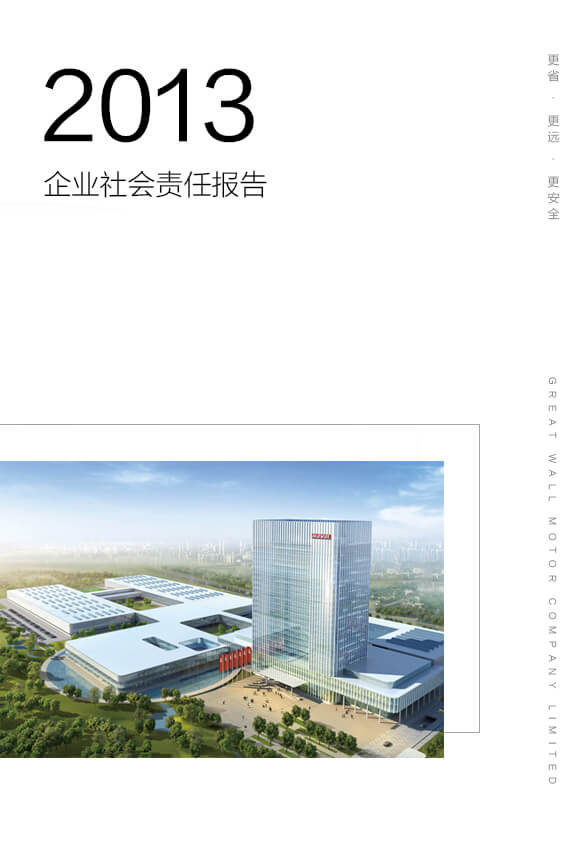 AG超玩会电竞俱乐部(中国区)·集团