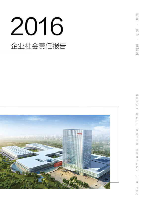 AG超玩会电竞俱乐部(中国区)·集团