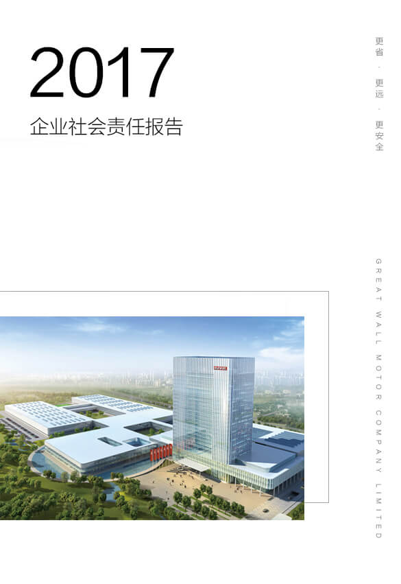 AG超玩会电竞俱乐部(中国区)·集团