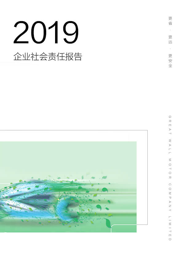 AG超玩会电竞俱乐部(中国区)·集团