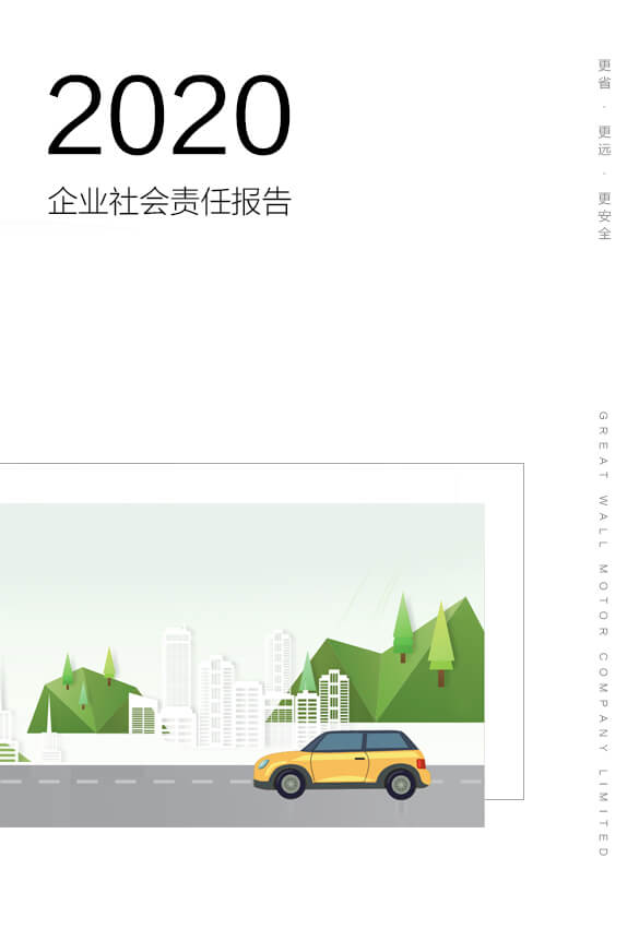 AG超玩会电竞俱乐部(中国区)·集团