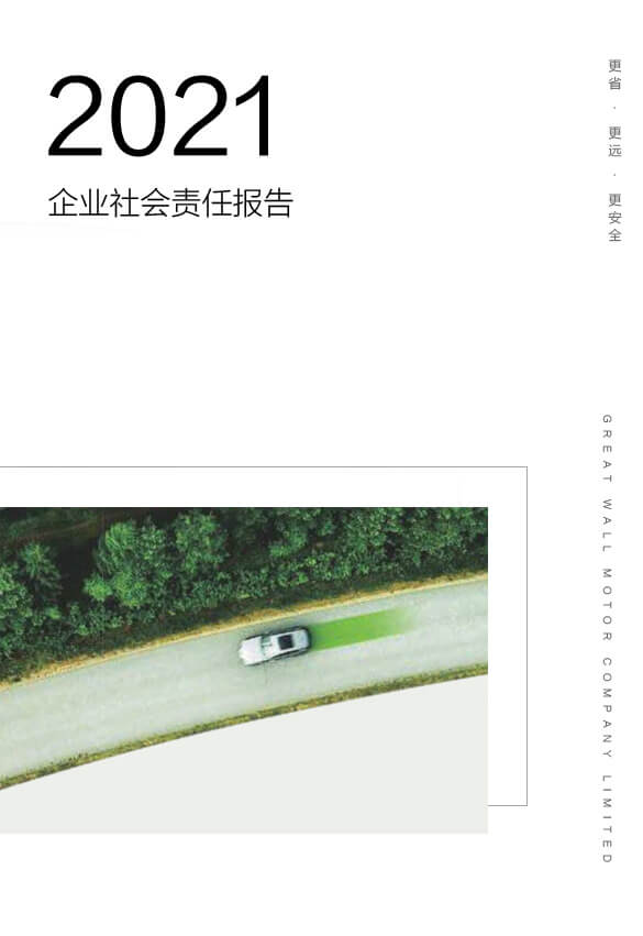 AG超玩会电竞俱乐部(中国区)·集团