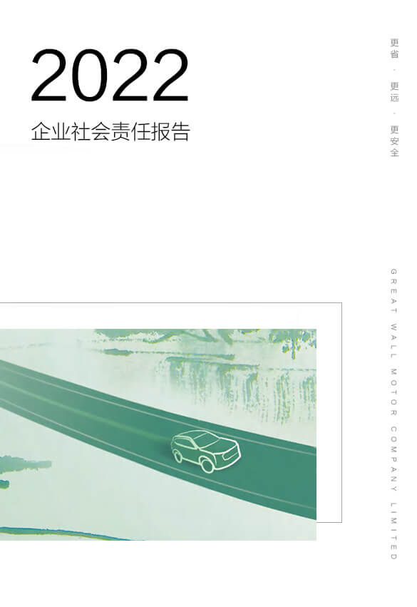 AG超玩会电竞俱乐部(中国区)·集团