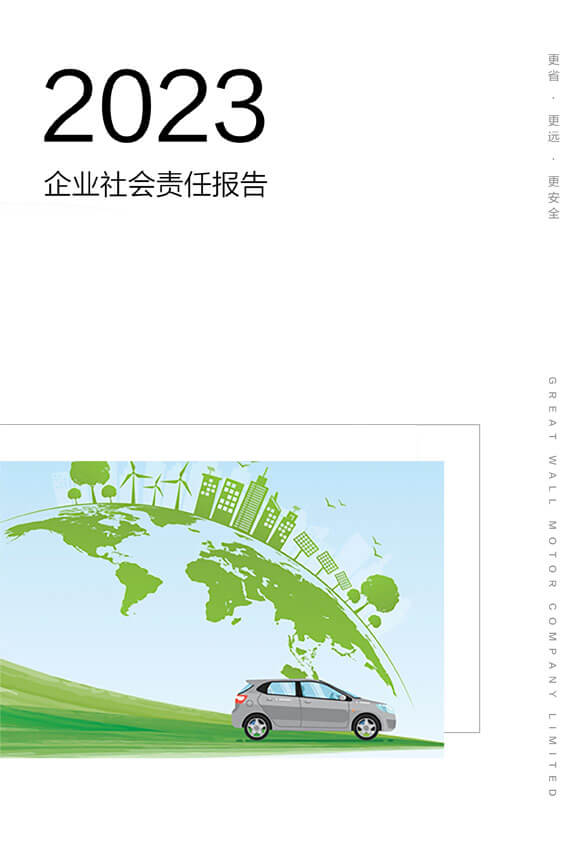 AG超玩会电竞俱乐部(中国区)·集团